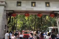 游客近2000万，营收近百亿 清明假期湖南文旅热力值高