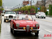 香港老爷车旅行团首访张家界