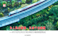 为人民出政绩 以实干出政绩——学习习近平总书记关于树立和践行正确政绩观重要论述