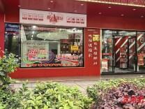 郴州：创新打造“爱心驿站”让城市温度触手可及