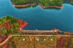 红壤碧波相映美