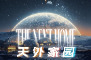邀请你共创未来人类文明栖居地｜The Next Home 报名启动！