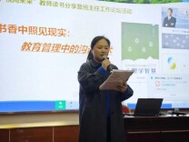 浏阅书香，悦向未来