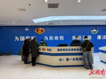 《湖南日报》头版头条丨临澧 “放管服”改革增强发展活力