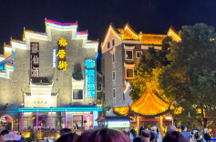 郴江悠悠，根脉绵长