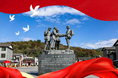 海报 | 清明祭英烈 薪火永相传