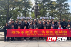 缅怀革命先烈 传承红色精神——溆浦县观音阁镇警予村党员群众代表参观向警予纪念馆