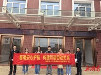 郴州：“春暖安心护薪”专项行动显成效 全域联动守护劳动者“安薪”梦