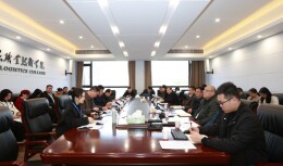 湖南现代物流职业技术学院召开统战工作暨“立德树人”三年行动计划推进会