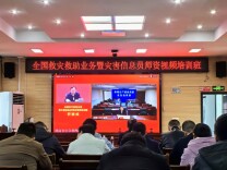 初心如磐守平安 实干为民显担当 城步苗族自治县应急管理局民生实事纪实