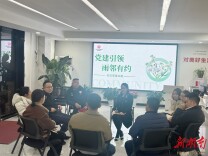 长沙星河社区：社区夜校 点亮居民平凡星光