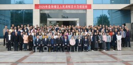 三十而励 实干建功⑱｜巴陵，有“法”宝 ！岳阳楼区司法行政工作三十年发展综述