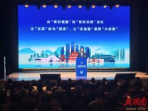 让“主流”成“顶流”，湖南“三个坚持”探路高校网络育人“湖湘范式”