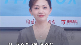 津津乐教｜从“心”到“身”，湖南为何为体育锻炼立法