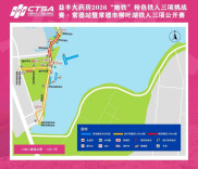 “她铁”赛事期间，常德市城区部分道路实行临时交通限制