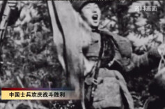 历史上的今天｜1945年4月9日，湘西会战拉开序幕