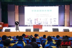 常德聘请17名高校专家担任中小学校科学副校长