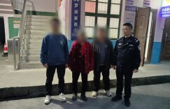 清明假期民警暖心救助 迷路老人平安与家人团聚
