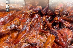 一只酱板鸭，两岸一家亲 国台办推荐台湾同胞来常德吃酱板鸭