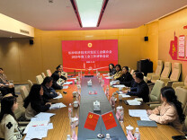 以评促建  激发活力——长沙经开区总工会创新基层工会评价体系纪实