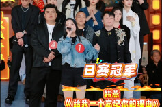 新湖南大舞台丨4月6日日赛，冠亚季军精彩速览