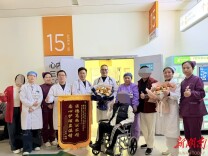 张家界市人民医院成功开展全市首例“经皮室间隔穿孔封堵术”