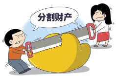 婚前房产婚后加名，离婚时能“对半分”吗？法院判了