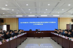 筑牢建设工程安全防线 常德市调度推进消防审验排查整治