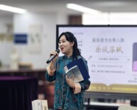 读书启行路 守心传乐艺——记湖南艺术职业学院喻莹美育德育实践之路