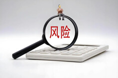 低价套餐、诱导投资……“词元”热潮下这些安全风险要警惕