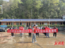 桑植县八大公山镇2026综合应急演练筑牢安全防线