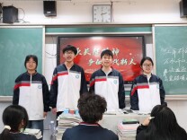 隆回九中：百场班会创新“大思政课”让长征精神入脑入心