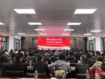 永兴县油麻镇：开展党员冬春训 红色故土焕发新机