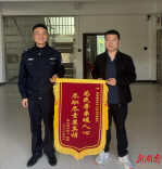 辰溪：为民寻亲暖人心 凝聚警民鱼水情