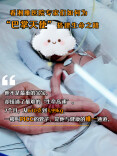 出生体重仅610克！湘雅医院用这项技术救回超早产儿