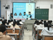 湖南师范大学旅游学院文旅志愿服务队开展“防非”主题班会