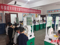 娄底市科协健康科普活动走进双峰县印塘乡中心小学