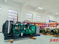 株洲市防汛物资储备站“搬新家”，提档升级促保障