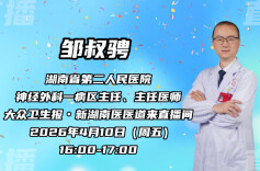 医医道来｜大脑里的“智能管家”：脑机接口如何让帕金森患者重获“心”生？