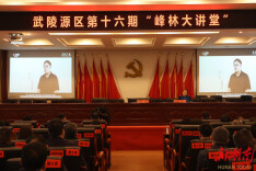 武陵源区税务局走进“峰林大讲堂”奏响税收宣传月强音