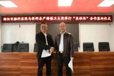 邵阳脑科医院牵手严塘卫生院，医联体守护基层“心”健康