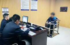 18岁高三学生为600元“好处费”帮他人转账洗钱——高考在即，大好前程险些“毁于一念之间”