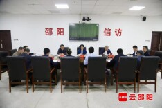 【“321”机制大抓落实年】第25期：邵阳市委副书记、市长程蓓专题调度全市信访工作