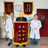 藏在山村里的康复力量——天元区卫健系统优质康复服务下沉纪实