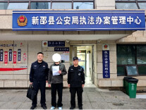 贪心踩两线！大坪一男子涉赌涉诈被依法处理