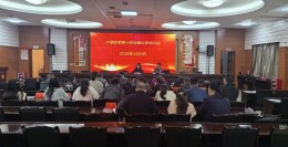 大祥区委巡察办开展对村巡察“回头看”业务培训