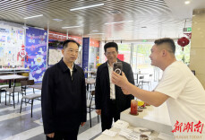 黄进良在湘潭市调研时强调：强化残疾人服务保障 促进残疾人自我发展