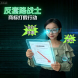 “手打”挂面、“壹号土”猪肉……购物，谨防“心机商标”！︱生活有说“法”·金燕之谈