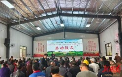 开局八好 乘势而上丨“农资质量有保障，农民种粮有信心”  衡阳市启动2026年“放心农资下乡进村宣传周”暨农资打假活动