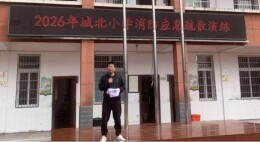 安乡县城北小学开展消防安全疏散演练